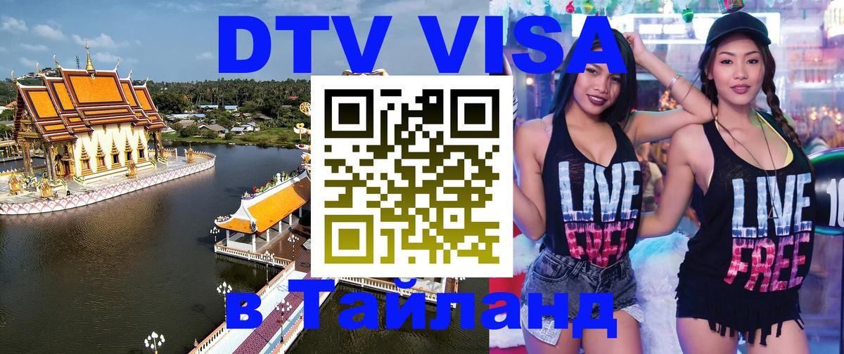 Оформление DTV визы под ключ: стоимость и тарифы, только загранпаспорт - Рим  19.11.2025 